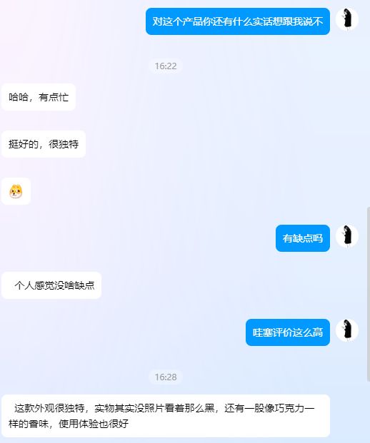 QQ20250107-163038.png