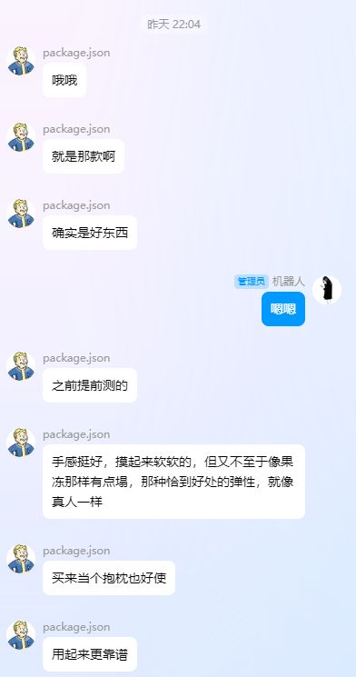 QQ20250312-095413.png