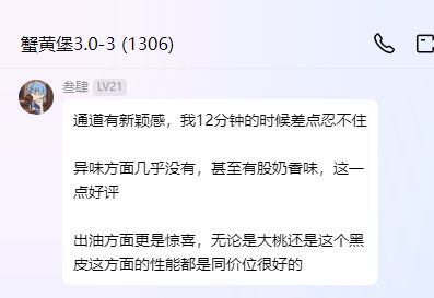 QQ20250317-172407.png