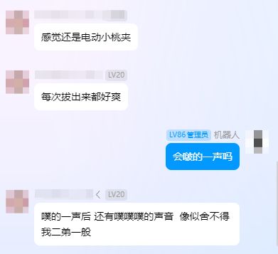 QQ20250320-141035.png