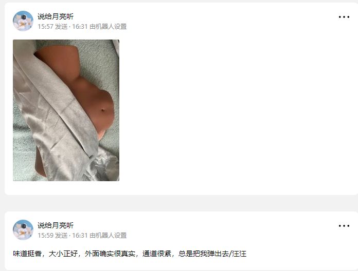 QQ20250401-163147.png