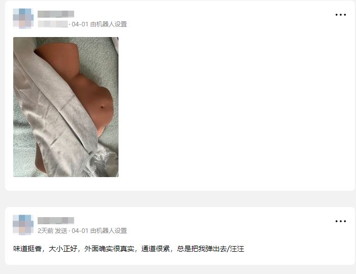 QQ20250403-161319.png