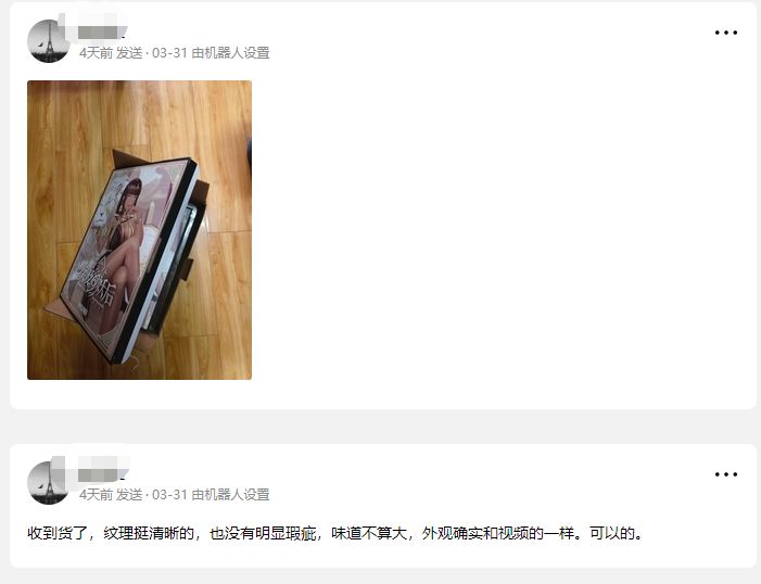 QQ20250403-161349.png