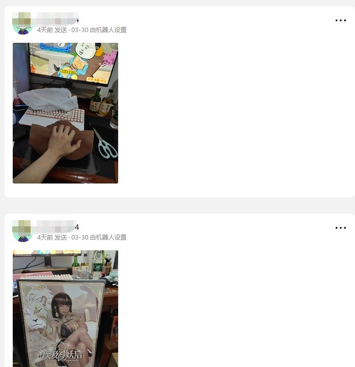 QQ20250403-161432.png
