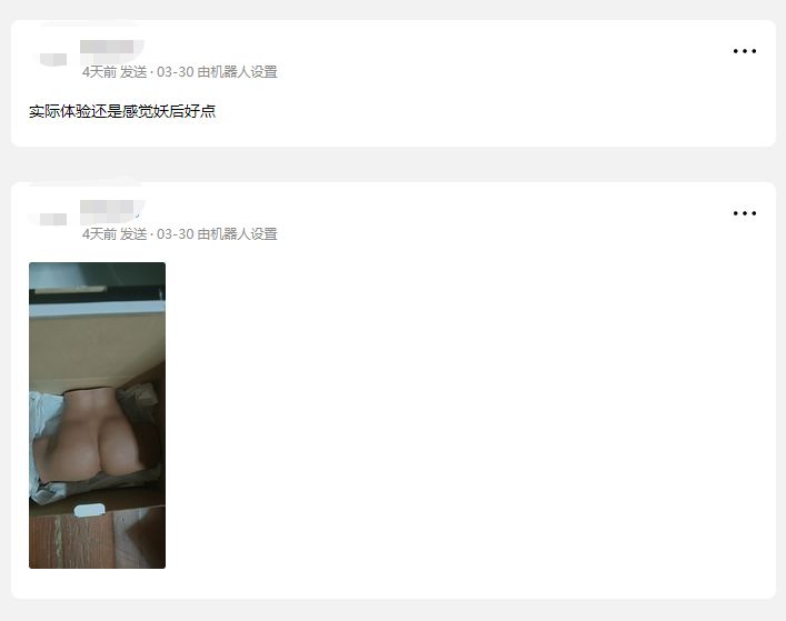 QQ20250403-161446.png