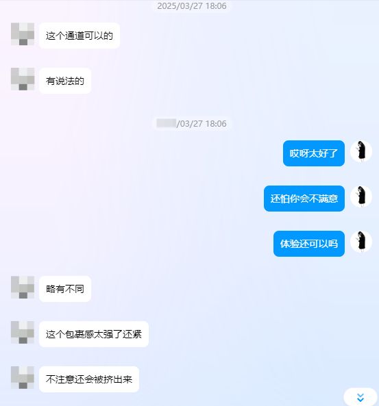 QQ20250403-161840.png