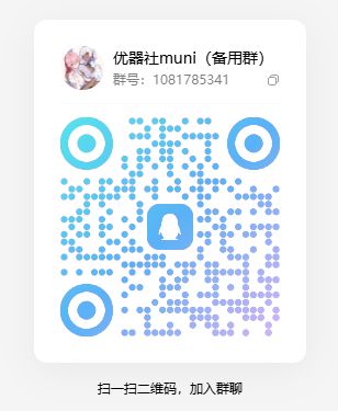 微信图片_20260910173356.png 微信图片_20260910173356.png
